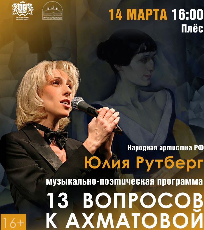 � ����� ������� ������������� �13 �������� � ���������