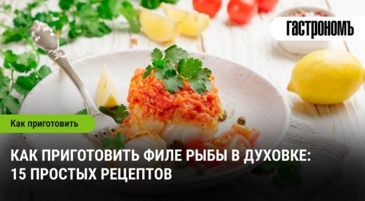 ������� ��������: ��� ����� ������ ������ ���� � ������� � ���������� �������