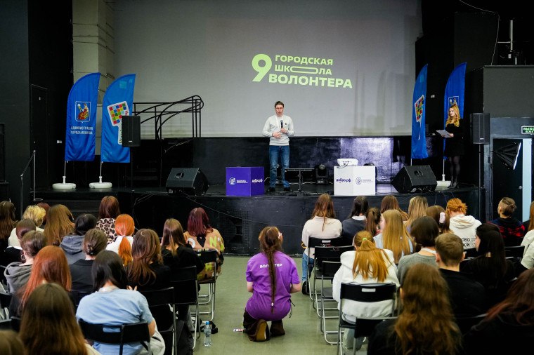 Свыше 200 подростков прошли курс в Ивановской городской школе волонтера