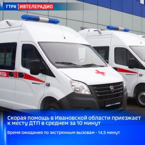 ������ ������ � ���������� ������� ��������� � ����� ��� � ������� �� 10 �����