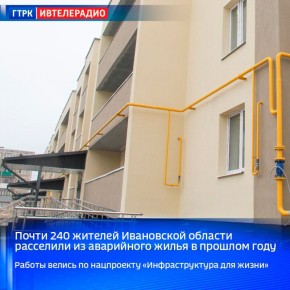 ����� 240 ������� ���������� ������� ��������� �� ���������� ����� � ������� ����