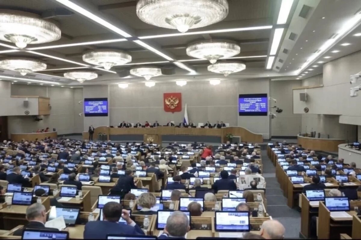 Законопроект о тарифах: депутаты поддержали усиление роли ФАС