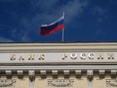 Ключевая ставка Банка России может вернуться к нейтральному уровню в 2027 году