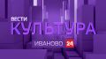 Вести 24 - Культура. ---------
