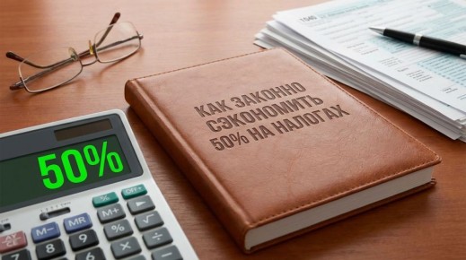 ��� �������� ����� ����� ��������� ��������� �������� �� 50%