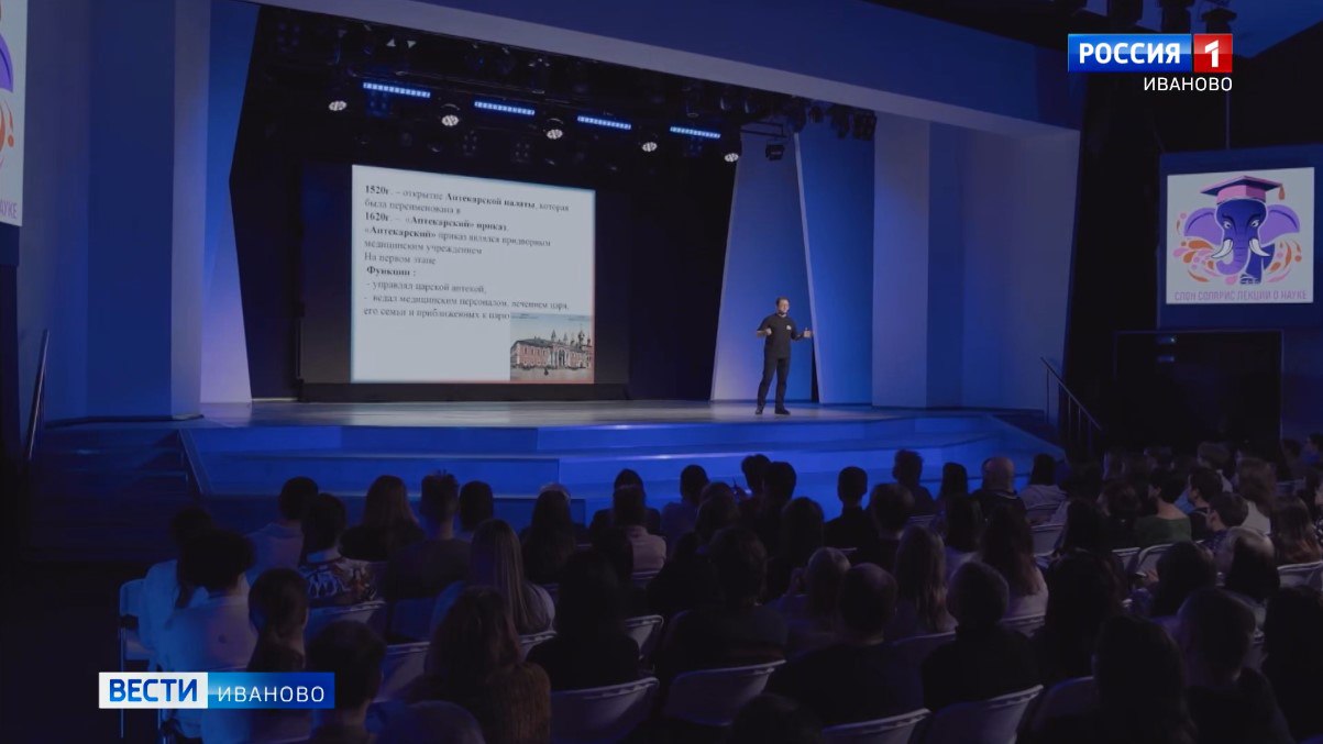 С лекцией в Иванове выступил известный российский судебно-медицинский эксперт