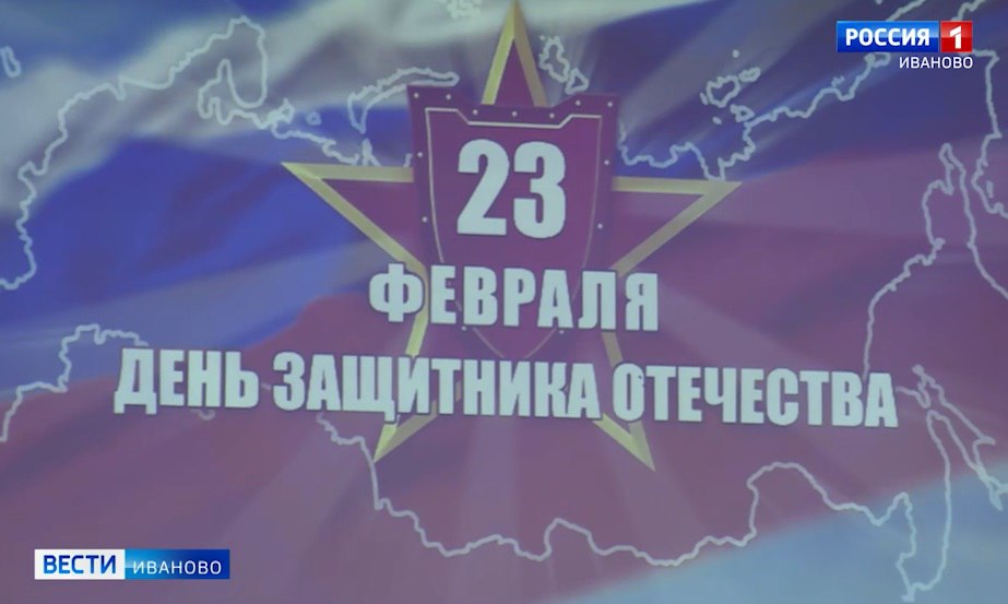 Большинству ивановцев достаточно трех праздничных дней