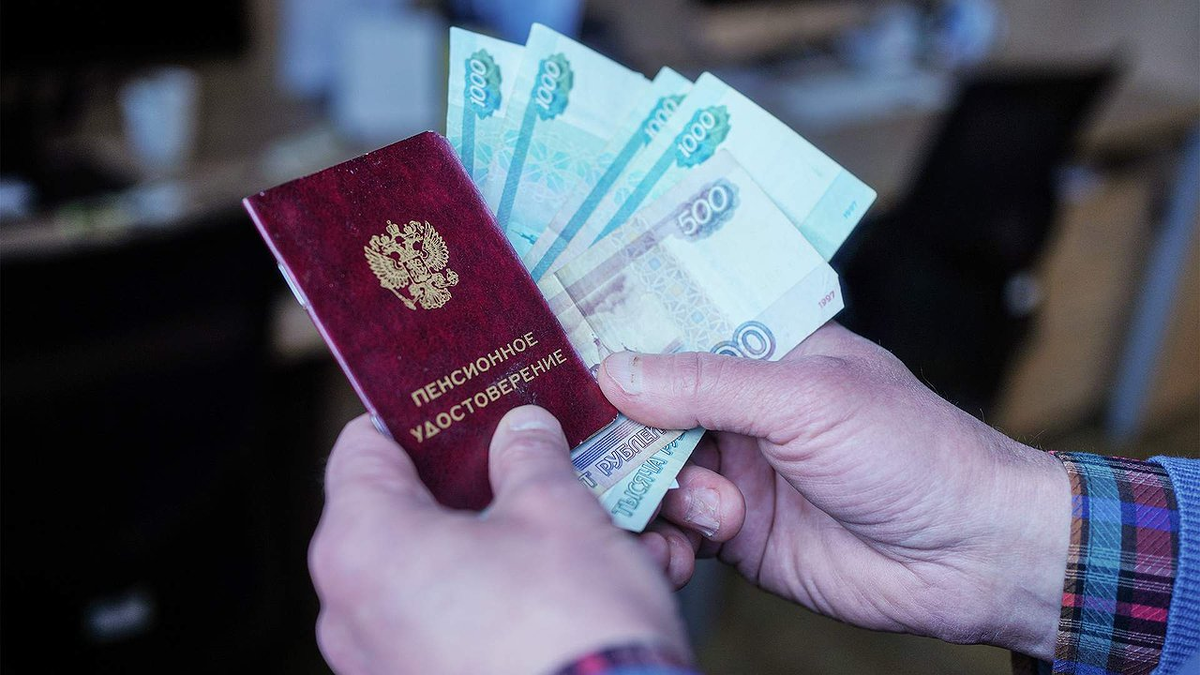 Пенсии в марте: ощутимые прибавки для пенсионеров с 80-летием