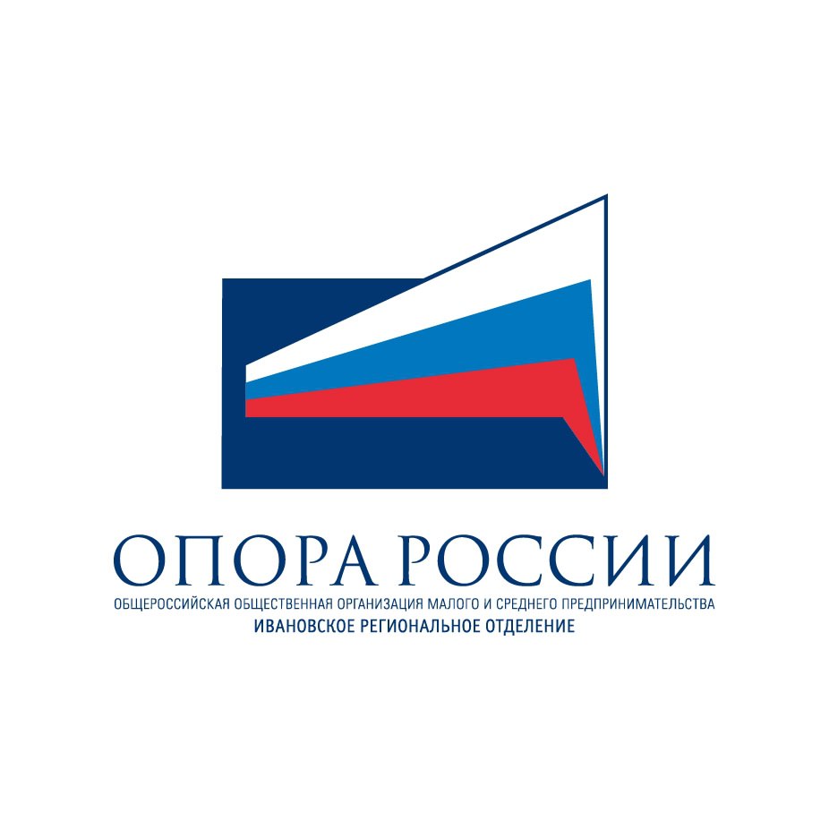 «Открытый диалог с бизнесом» пройдет в Иванове