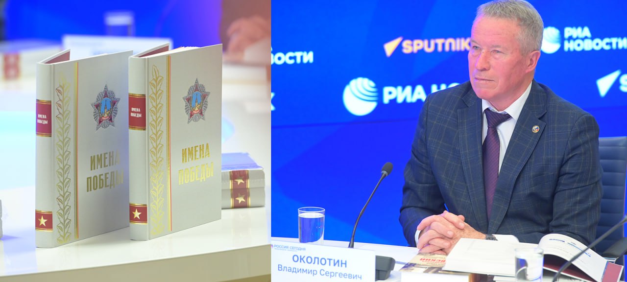 Главы о наших земляках, прославленных полководцах вошли в новый сборник «Имена Победы»