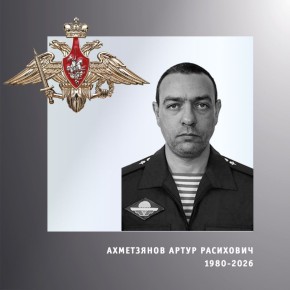 В Ивановской области простились с жителем региона – участником спецоперации