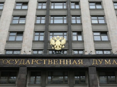 Госдума против нового законопроекта о главе ЦБ