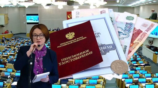 Пенсионеров ждёт новый шанс: как вернуть налог с вкладов