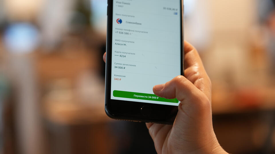 Перевод под угрозой: почему комментарии могут заблокировать выплату