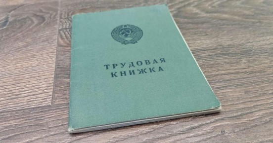 ���������� ����������� ��� ����������� �� ����� ����� � 2026 ����