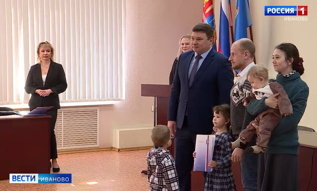 Еще 25 ивановских семей улучшат жилищные условия