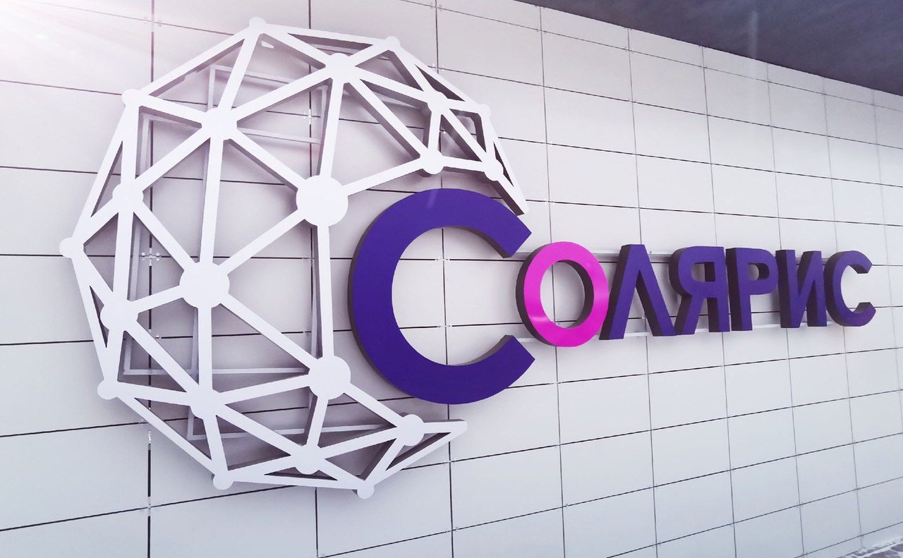 Форум классных руководителей стартовал в Иванове