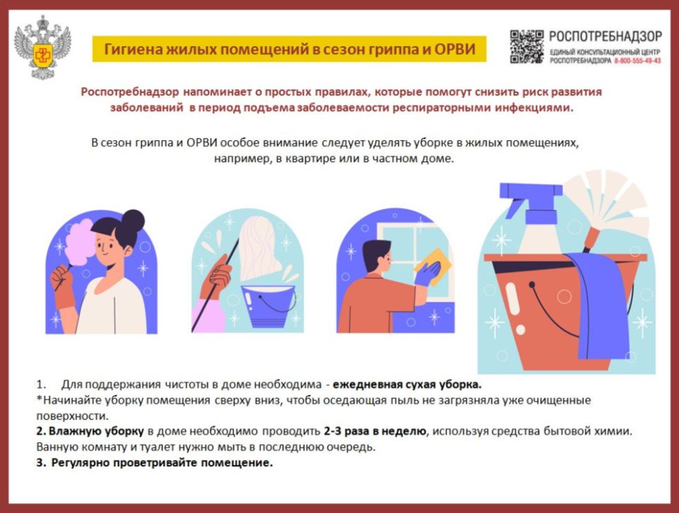 Заболеваемость гриппом и ОРВИ в Ивановской области остается на прежнем уровне