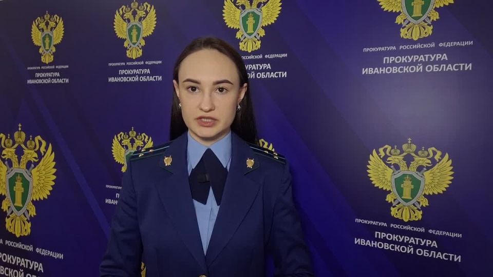 Прокурор Ивановской области взял на контроль ход и результаты проверки происшествия с 9-летним фурмановцем