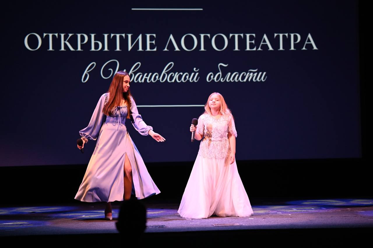 В регионе стартовал уникальный проект Малого театра России «ЛогоТеатр» В регионе стартовал уникальный проект Малого театра России «ЛогоТеатр»