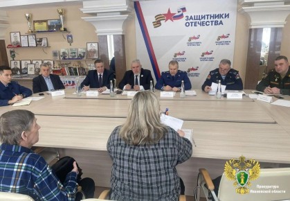 Прокурор Ивановской области Андрей Жугин провел прием граждан в филиале Фонда «Защитники Отечества»