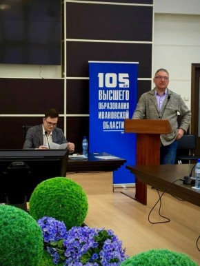 В День молодого избирателя в Ивановском государственном университете обсуждали вопросы избирательной активности молодёжи