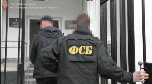Сотрудника УФСИН по Ивановской области судили за разглашение гостайны