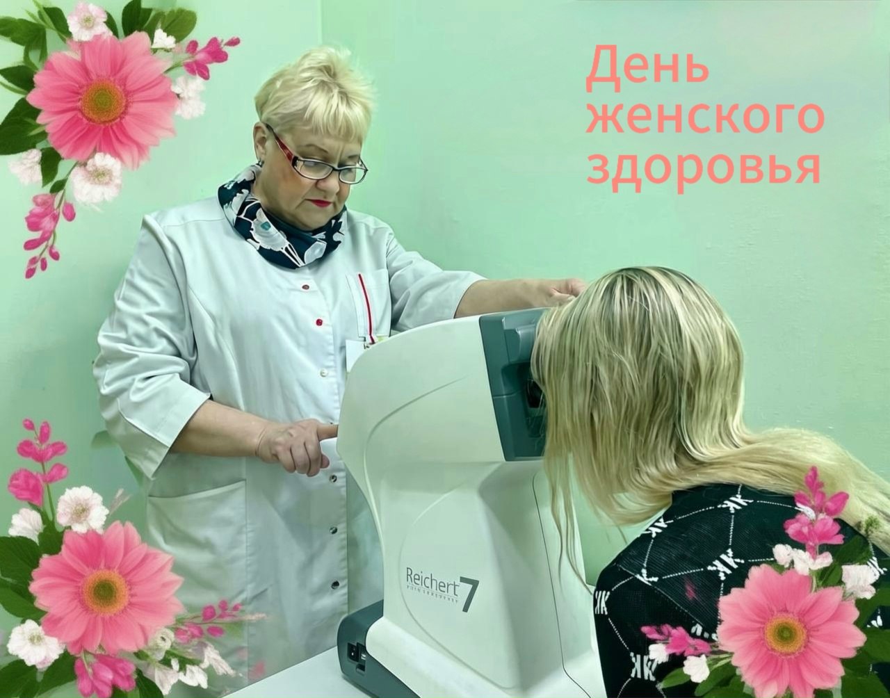 День здоровья для женщин проведут в ивановской поликлинике № 7