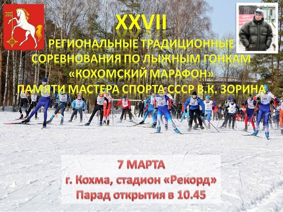 � ����� ������� XXVII ������������ ������������ �� ������ ������