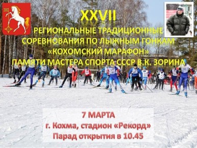 � ����� ������� XXVII ������������ ������������ �� ������ ������