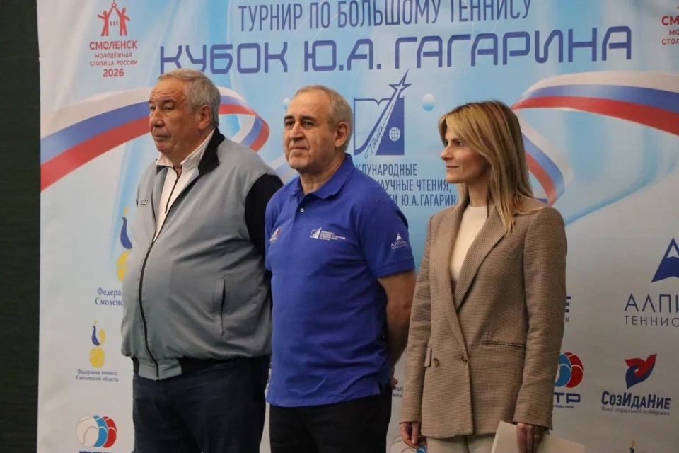 В Смоленске стартовал теннисный турнир памяти Юрия Гагарина