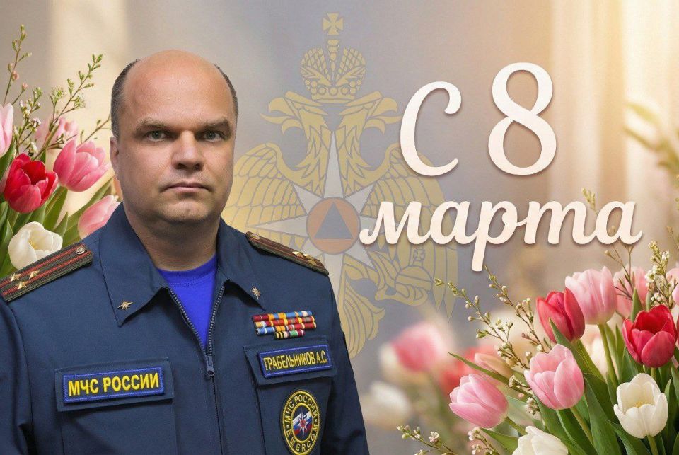 Дорогие женщины!. Примите самые сердечные поздравления с замечательным праздником - Международным женским днем 8 марта! Этот весенний праздник всегда отличается особым настроением