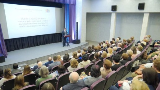 � ������������ ���������� ������ ��������� ������� ����� ������ �� 2025 ���