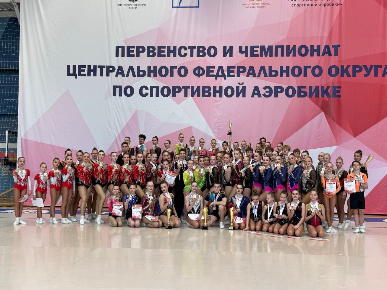 Спортсмены Ивановской области привезли 27 медалей с Чемпионата по спортивной аэробике