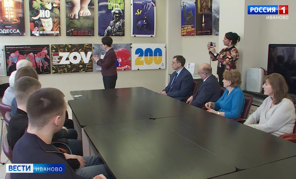 Выставка плакатов «Добро и жизнь победят!» открылась в Иванове