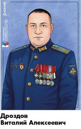 О героях СВО школьникам расскажут новые графические сборники от Общества «Знание» О героях СВО школьникам расскажут новые графические сборники от Общества «Знание»