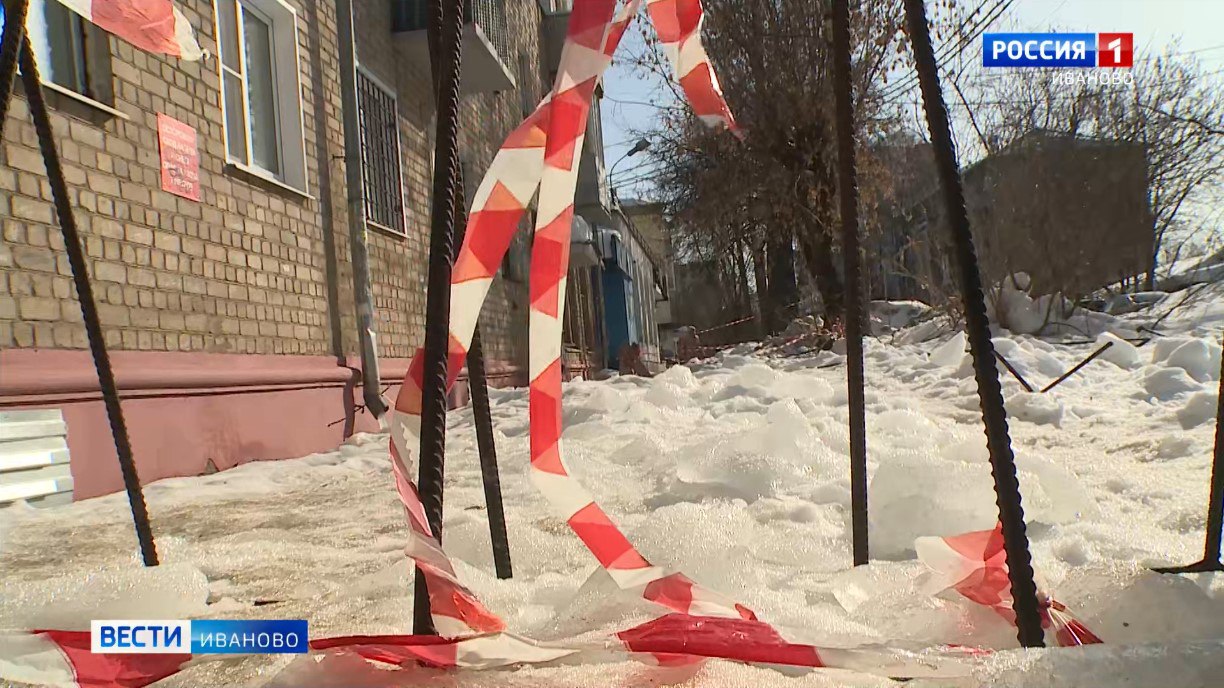 Качество уборки тротуаров и чистки кровель проверил ивановский мэр Максим Комиссаров