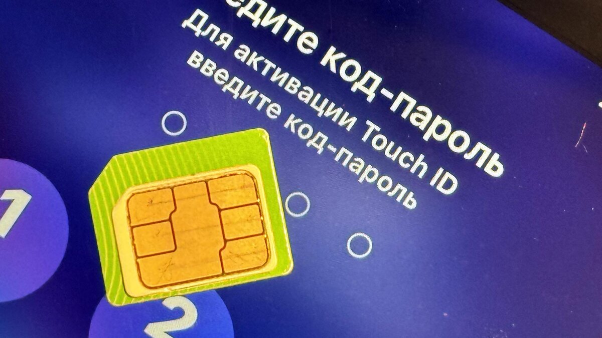 В России обсуждают повышение платы за сохранение телефонного номера