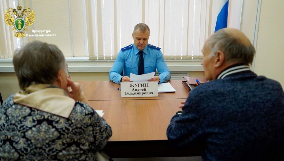 Прокурор Ивановской области Андрей Жугин провел личный прием граждан в Фурманове