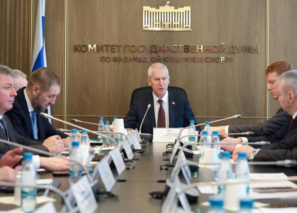 Заседание Комитета Государственной Думы по физической культуре и спорту