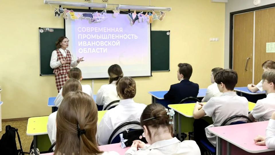 В рамках «Разговоров о важном» ивановским лицеистам рассказали об инженерных профессиях