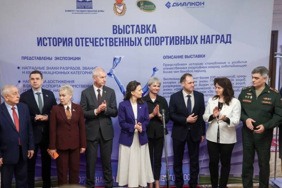 18 марта в Государственной Думе торжественно открылась выставка «История отечественных спортивных наград»