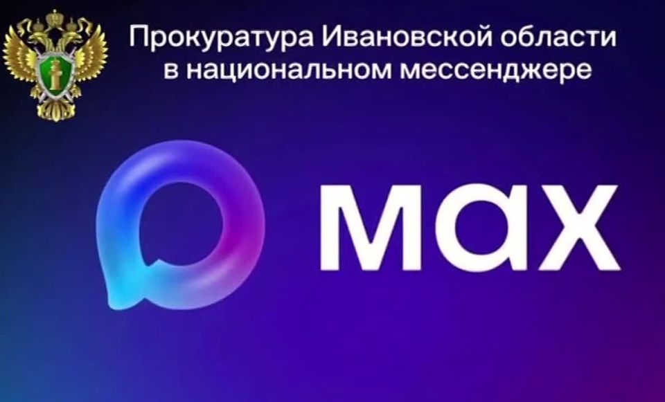 ����������, ��� �������� �������� � ������ ����������� ������� ����� � ����� ����������� ������ �� ��������� MAX!