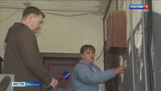 Жители нескольких десятков домов на Рабочем поселке в Иванове оказались в «тупике»