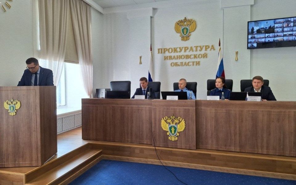 В прокуратуре области под председательством областного прокурора Андрея Жугина состоялось заседание межведомственной рабочей группы по противодействию правонарушениям при реализации национальных проектов