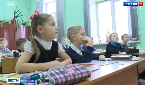 Заявления на зачисление детей в 1-й класс в Ивановской области начнут принимать с 1 апреля