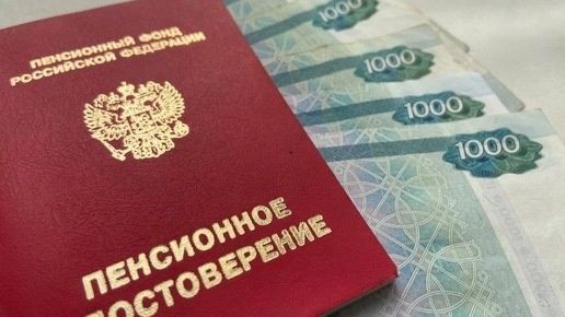 Зарплата в 250 тысяч: как обеспечить себе достойную пенсию