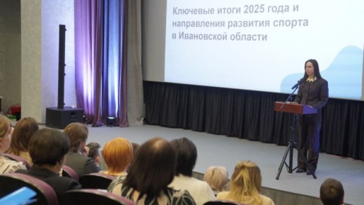 В 2026 году построят еще 10 спортплощадок в разных районах Ивановской области