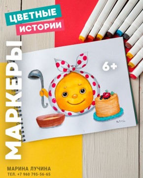 ��������� � ���� ���������: ��� ���������� ��������