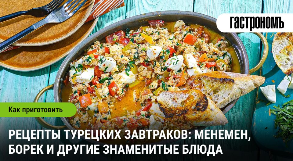 �������� ��������: ���������� �������, ����� � ������ ����������